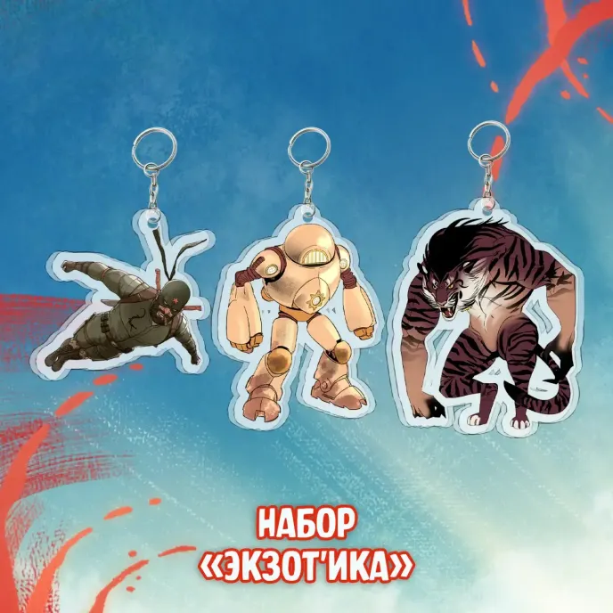 Мир Краудфандинг