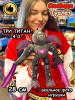 Три Титан 4.0 игрушка мягкая Скибиди Туалет