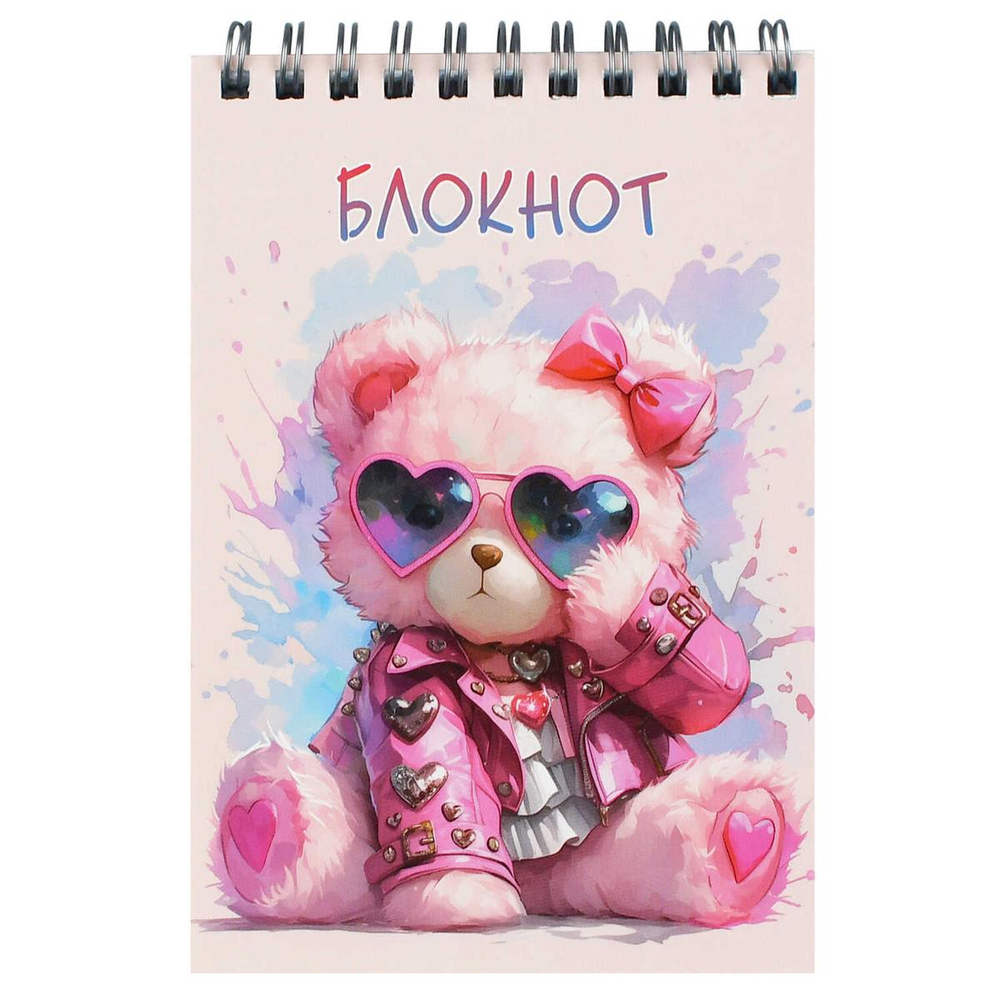 Блокнот А6 80л. клетка "Розовый мишка" блок-белый офсет 60 г/м², гребень, глянцевый УФ-лак (Феникс+)