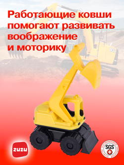 Машинка Эскаватор - игрушечные машинки для мальчиков с раннего возраста. Экскаватор игрушка