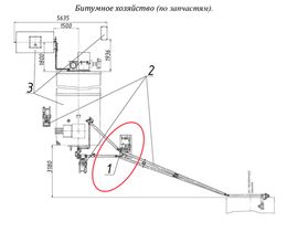 Битумное хозяйство (по запчастям)