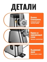 Мясорубка HOCO HJD79A
