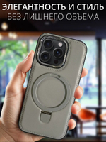 Business style чехол из кожи для IPHONE 15 PRO MAX с кольцом-подставкой и бархатной подкладкой