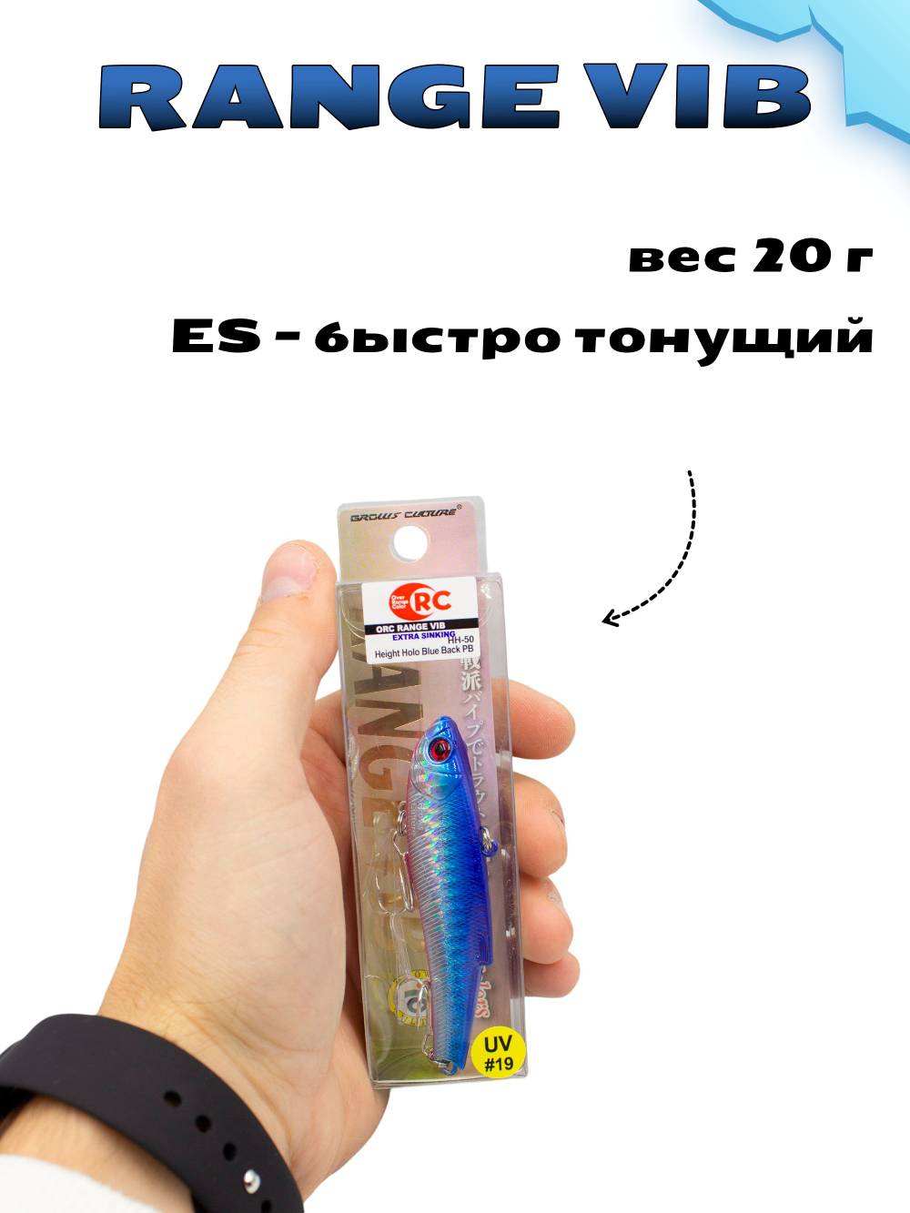 Раттлин (Виб) Range Vib 70 мм 20 г Grows Culture на судака, щуку, форель #19