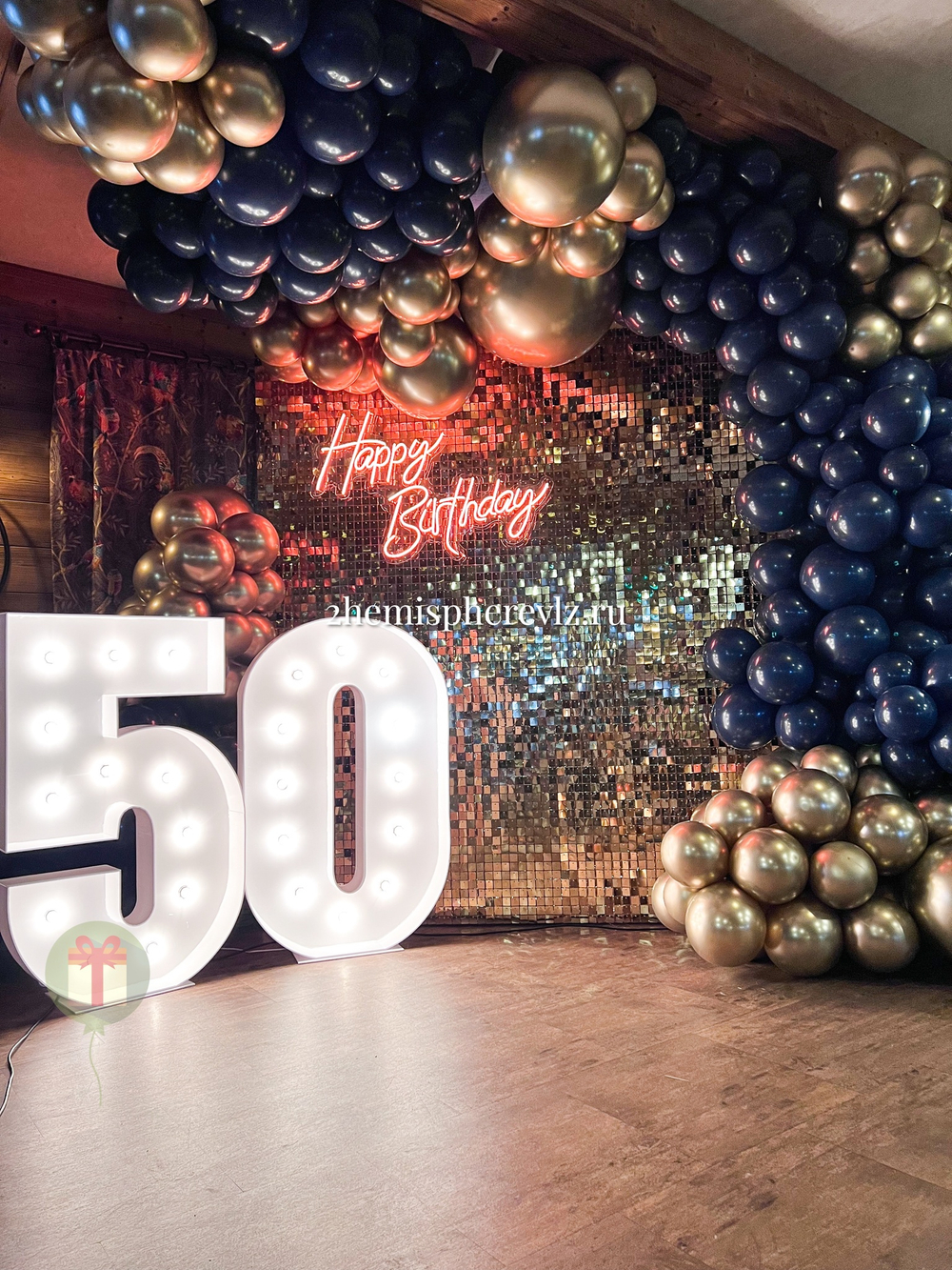 Фотозона 50