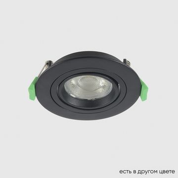 Встраиваемый точечный светильник 1*GU10 CLT 001C1 BL V2 чёрный Invisia Crystal Lux
