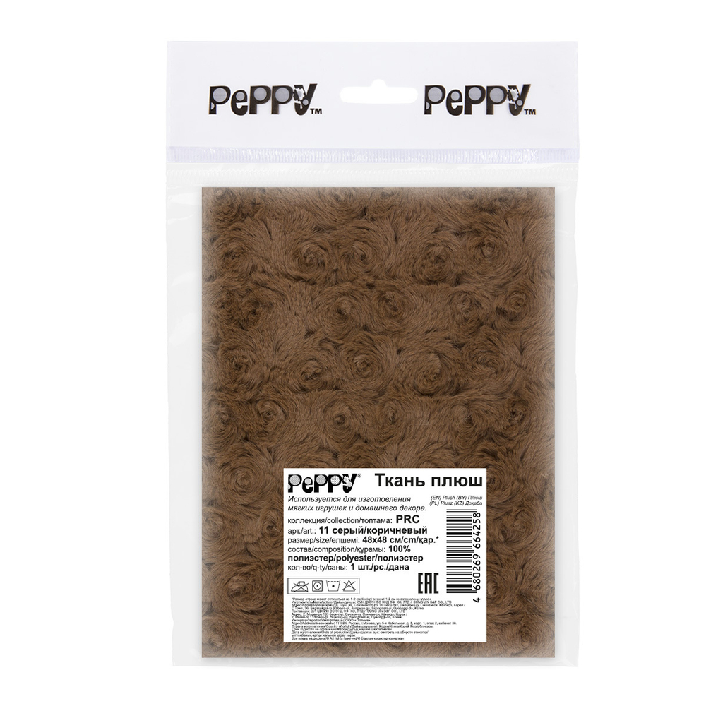 "PEPPY" Плюш PRC ФАСОВКА 48 x 48 см 374 г/кв.м ± 5 100% п/э, цвет 11 серый/коричневый