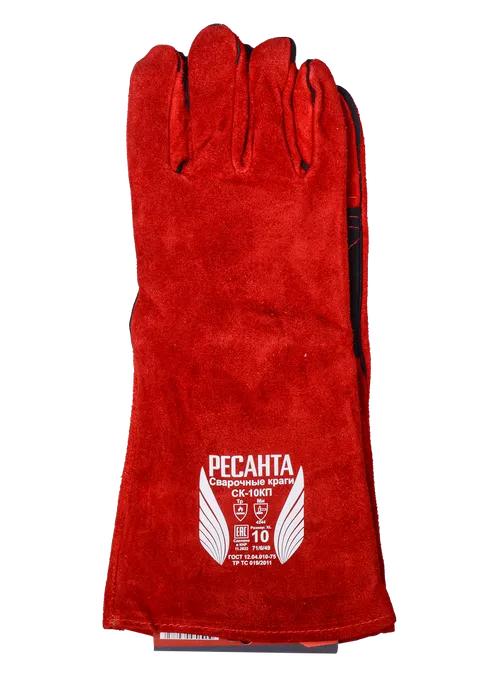 Сварочные краги СК-10КП Ресанта