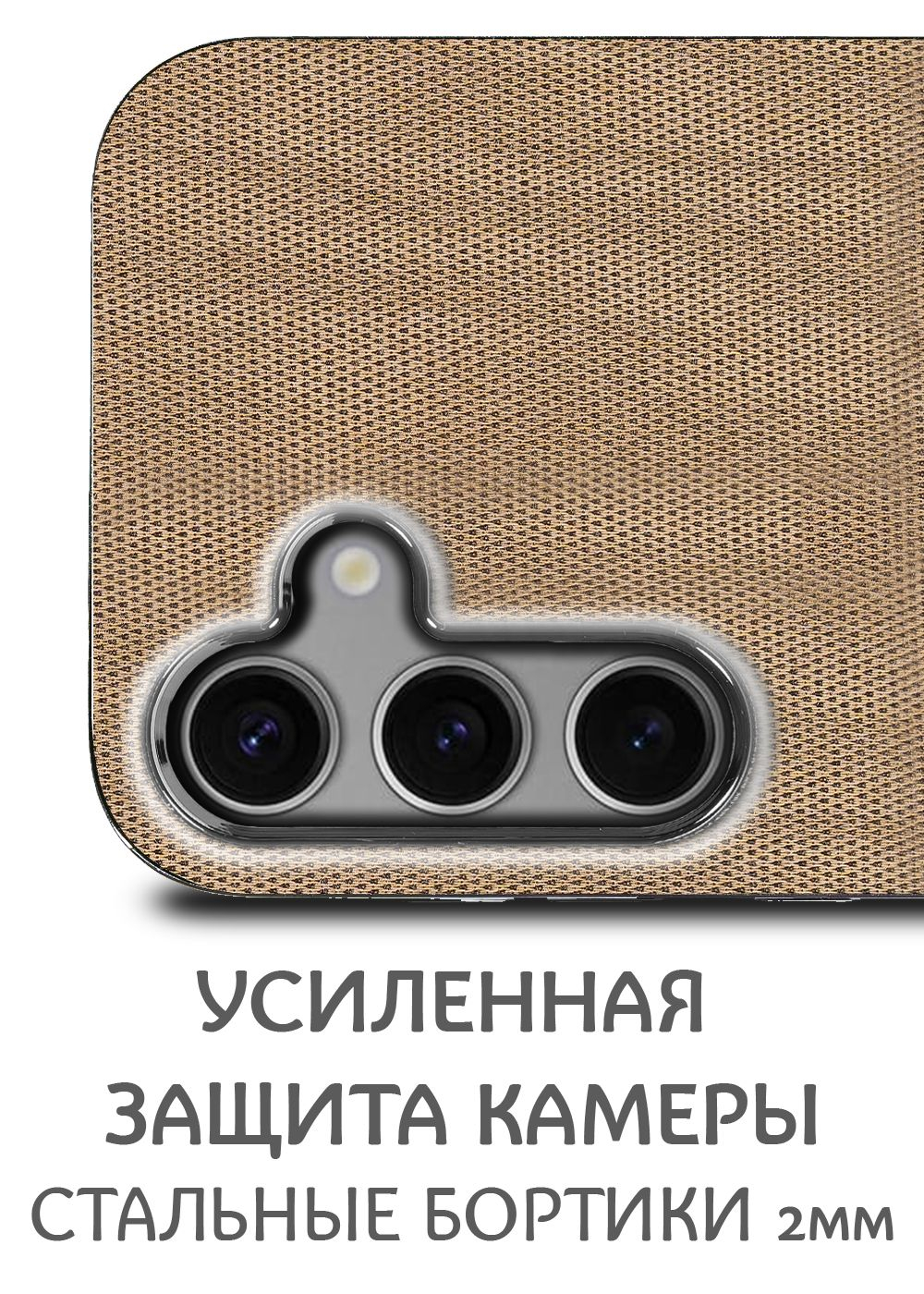 Дизайнерский чехол для SAMSUNG S24 (не ULTRA,PLUS,FE) с мягкой тканевой поверхностью