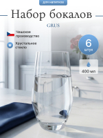 Набор стаканов "GRUS" 400 мл 6 шт