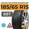 LingLong Leao Winter Defender Grip 185/65 R15 88T шип.
