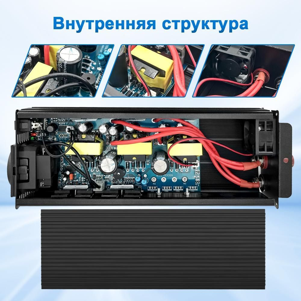 Инвертор 12V-220V 2000W черный RDDSPON
