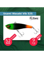 Воблер для рыбалки Wasabi Vib 85S #609