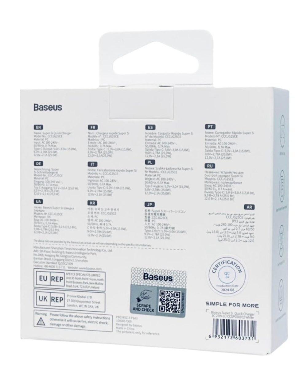 Сетевое зар. устр. Baseus Super Si 1C 3A 25W (CCSP020102) белое