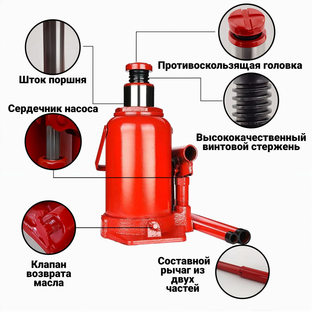 Домкрат автомобильный Бутылочный 20 тонн домкрат гидравлический