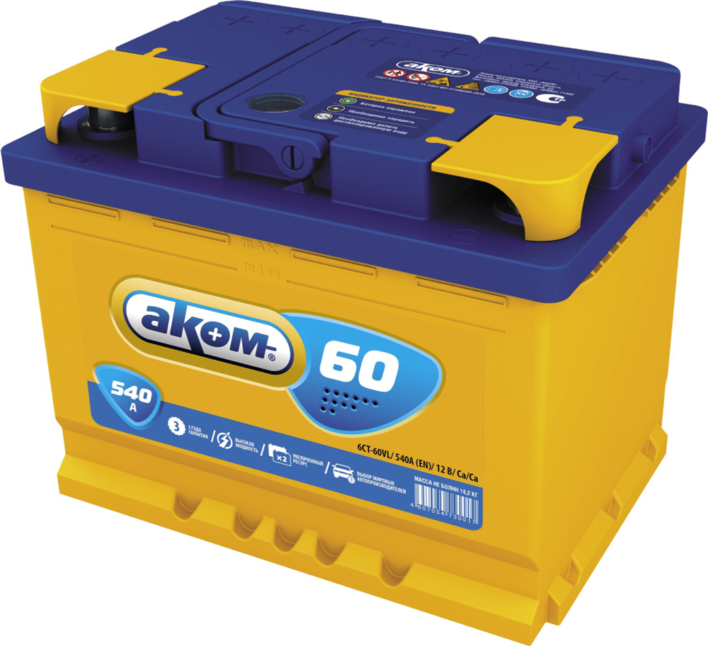 Аккумулятор АКОМ Standart 60 А/ч обратный R+ 242x175x190 L2 EN 540 А