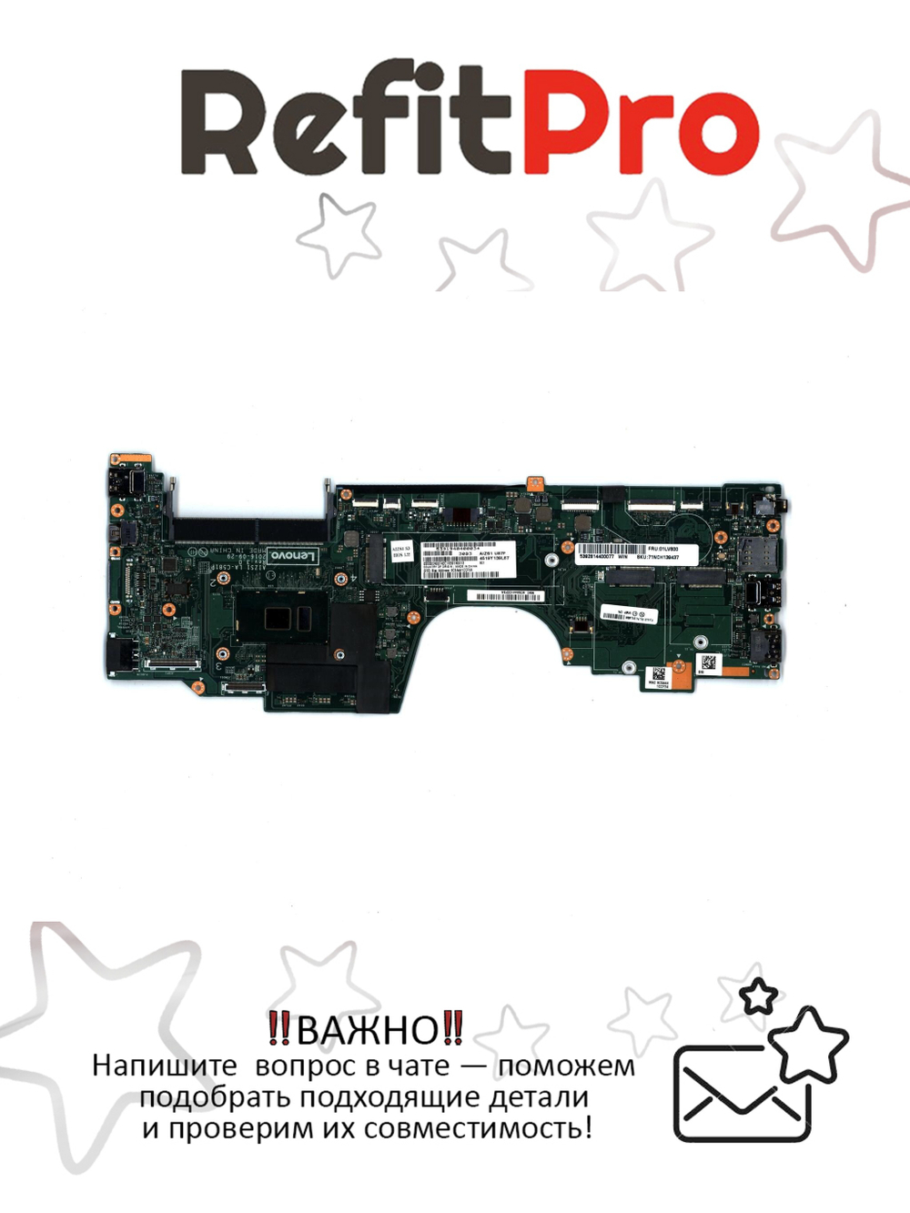 Материнская плата для ноутбука Lenovo ThinkPad Yoga 260 i7-6500U WIN N-vPro N-AMT (01LV800), оригинал