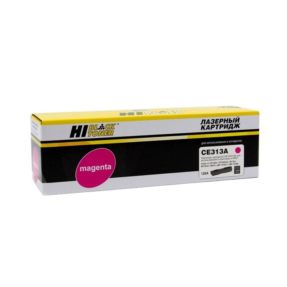 Картридж Hi-Black (HB-CE313A) для HP CLJ CP1025/1025nw/Pro M175, № 126A, Magenta, 1K Картридж Hi-Black (HB-CE313A) для HP CLJ CP1025/1025nw/Pro M175, № 126A, Magenta, 1K