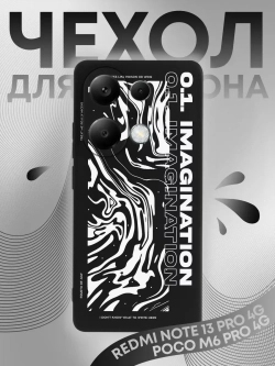 Чехол на Xiaomi Redmi Note 13 Pro 4G с принтом