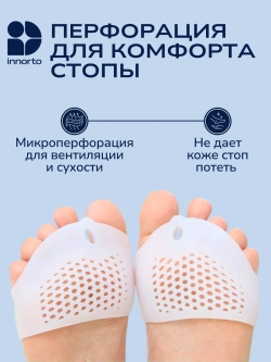 Разделитель пальцев ног с бурсопротектором