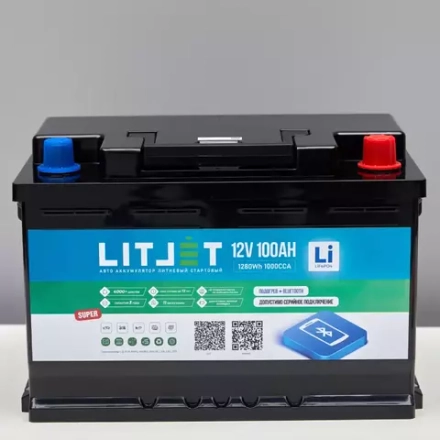 LITJET SMART аккумулятор литиевый универсальный стартово-тяговый 12V 100Ah 1280Wh 1000CCA, IP67, Blu