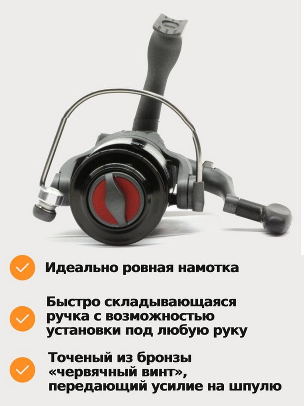 Катушка для удочки безынерционная Pegos 1000 (3BB)