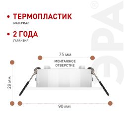 Светильник встраиваемый декоративный ЭРА KL90 WH под лампу MR16 GU5.3 белый пластиковый | Декоративные встраиваемые светильники