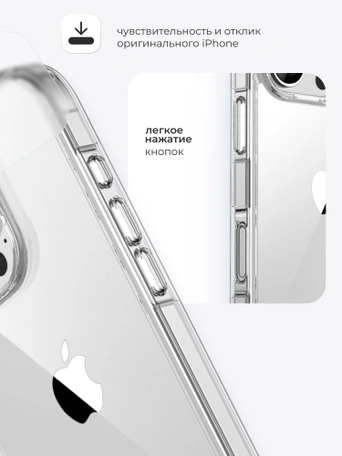 Чехол накладка iPhone 16 Pro 6.3" Gurdini Alba Series Protective Clear