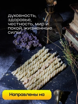 Свечи белые на восстановление энергии, набор 8 шт