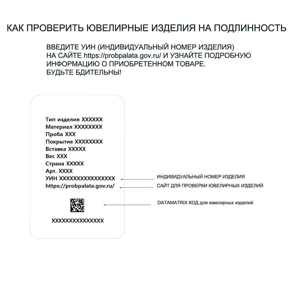Серебряное колье Ермолов