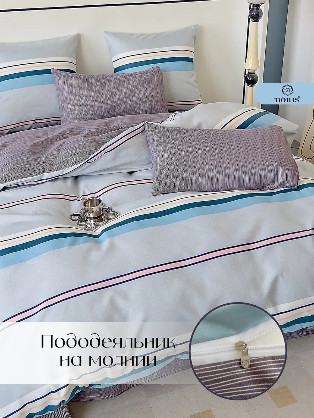 Постельное белье 2 спальное хлопок сатин