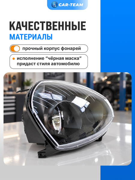 Фара Лада Приора передняя "РусФар" черная маска, правая (51700-3711010-25)
