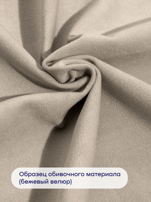 Кровать БайРелакс (велюр, без ПМ)