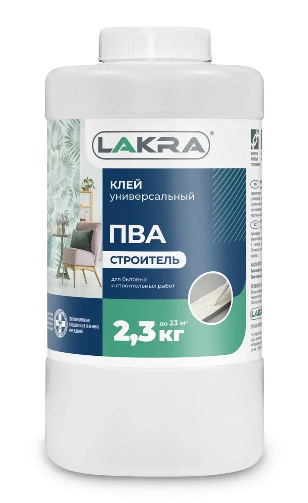 ЛАКРА  Клей ПВА Строитель универсальный  2,3кг (LAKRA)