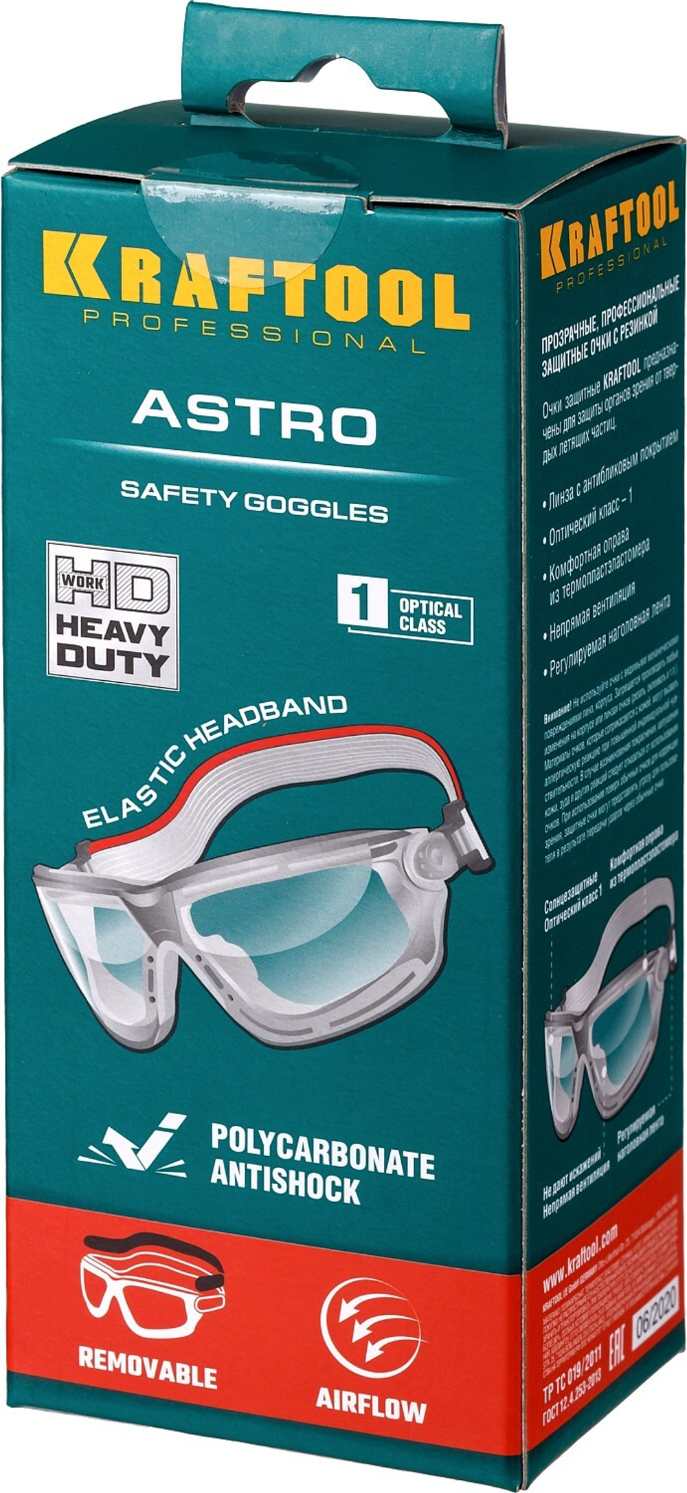 KRAFTOOL ASTRO, открытого типа, солнцезащитное стекло с антибликовым покрытием, защитные очки с непрямой вентиляцией (11009)
