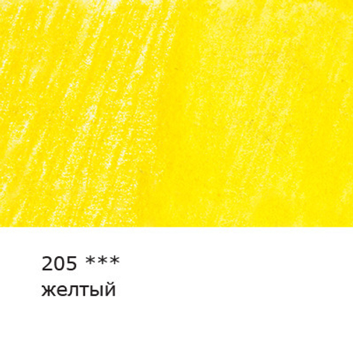 Карандаш акварельный ВИСТА АРТИСТА №205 желтый (82984670854)