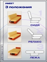 Механизм для дивана клик кляк NSM