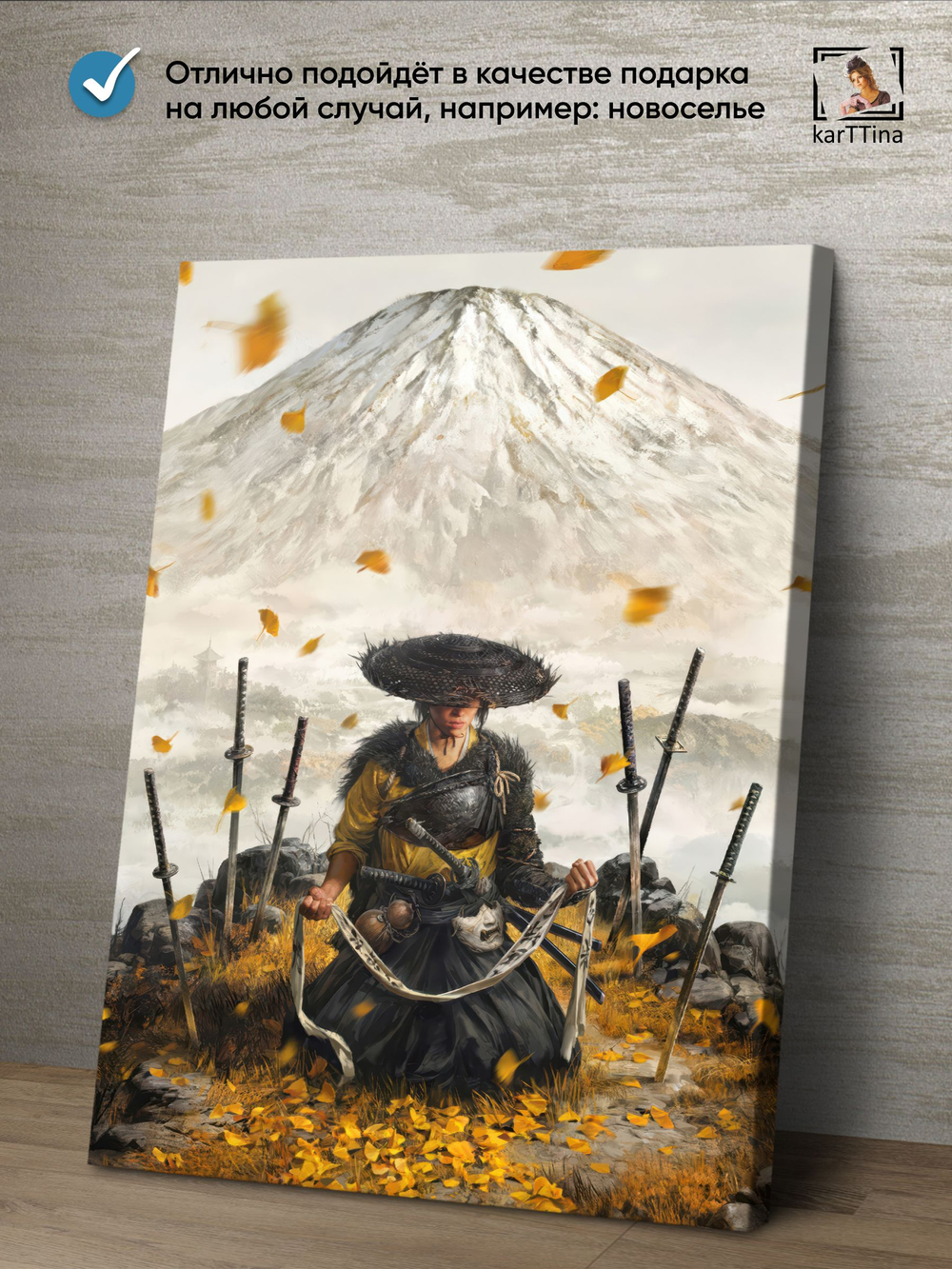 Картина на стену модульная "Ghost of Yotei", 150 см х 70 см