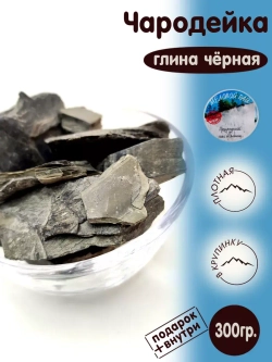 Глина "Чародейка" 300