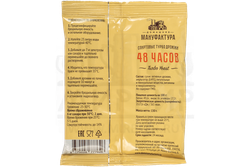 Спиртовые дрожжи Домашняя Мануфактура "48 часов turbo yeast"