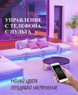 RGB ленты контроллер блютуз управление телефоном + пульт 5V