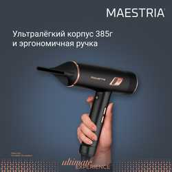 Фен Rowenta Ultimate Experience Maestria + Щипцы Rowenta Express Shine