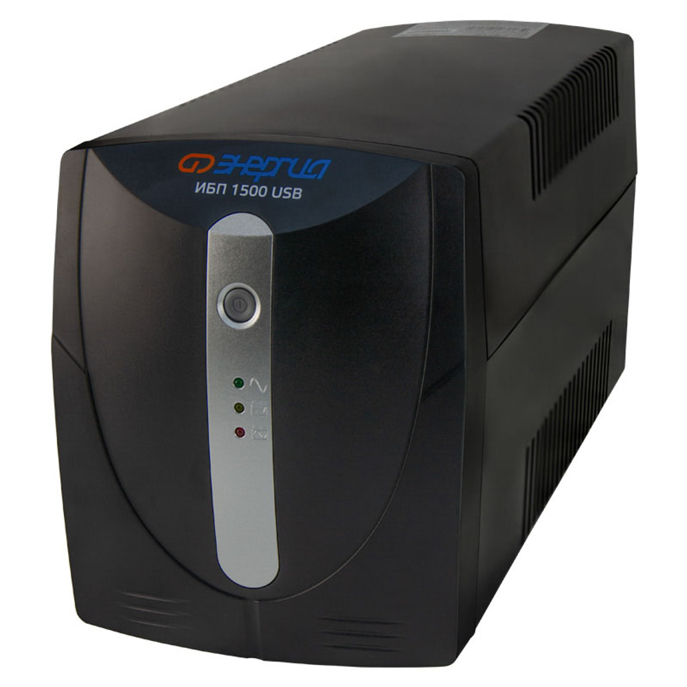 Источник бесперебойного питания Энергия 1500 USB