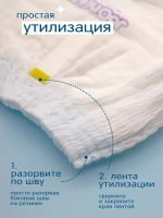Трусики Joonies Marshmallow XL (12-17 кг) 36 шт