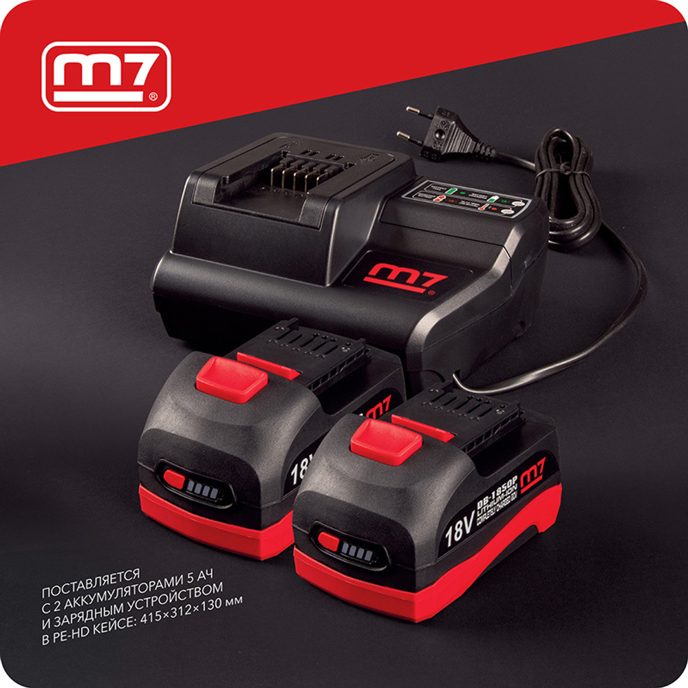 MIGHTY SEVEN (DS-202AP) Аккумуляторный шуруповерт, ударный, 18 В, 4 предмета, кейс, в комплекте набор бит
