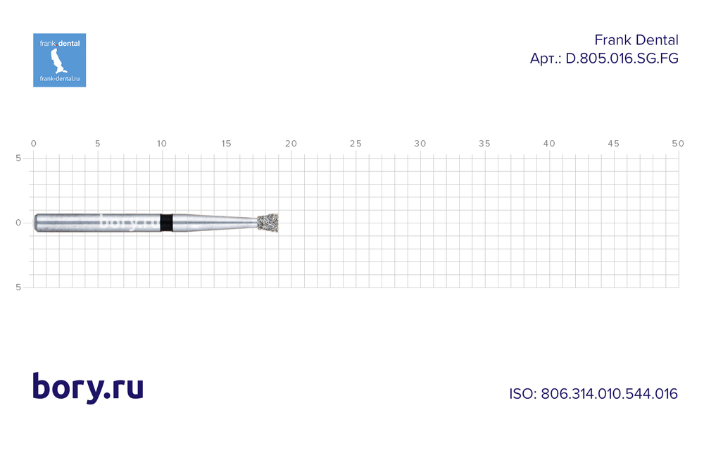 Бор алмазный черный Frank Dental типа FG - D.805.016.SG.FG