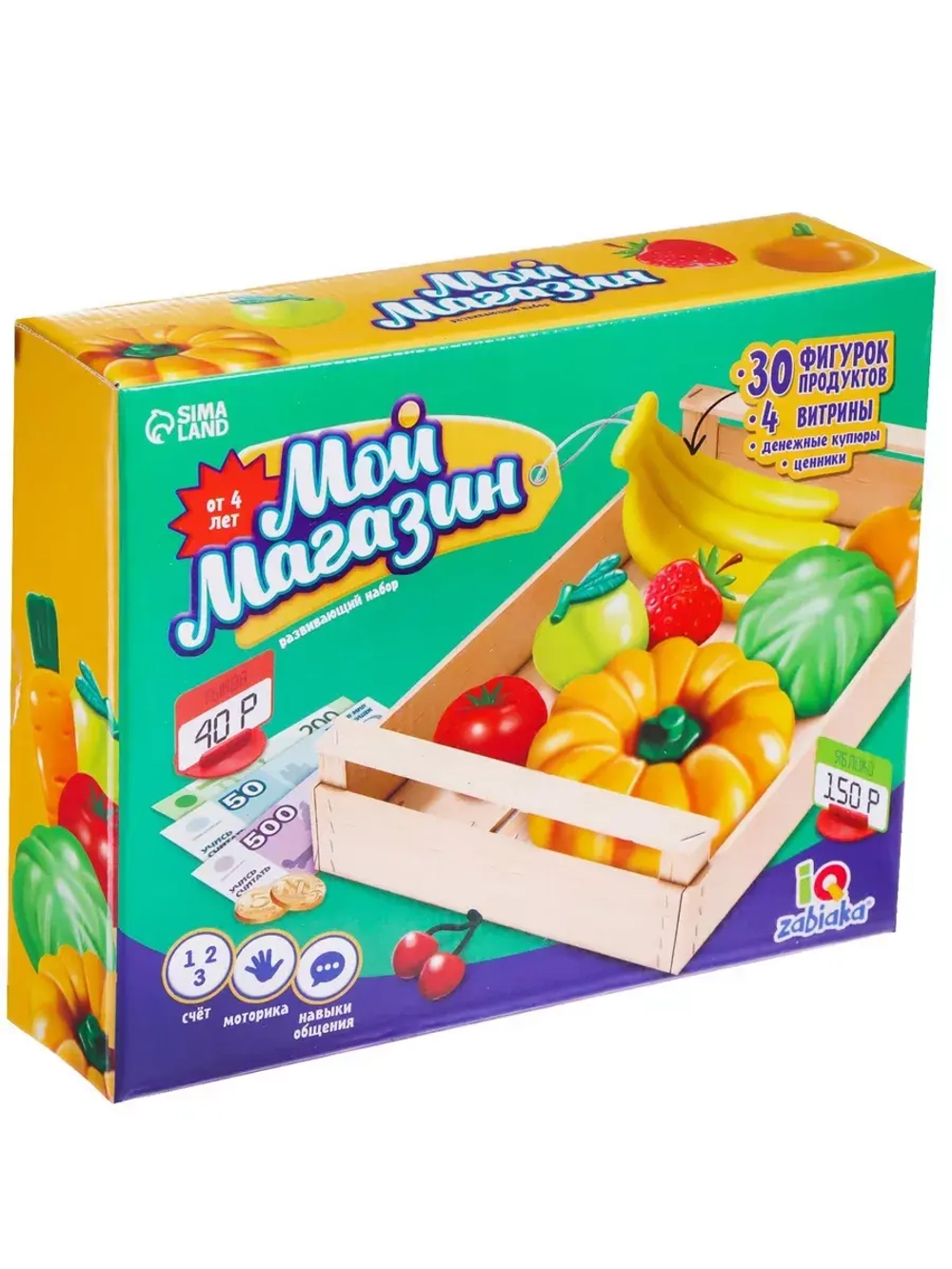 Развивающий набор "Мой магазин"   5164390
