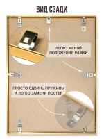 Металлическая рамка для постера 50х70 см