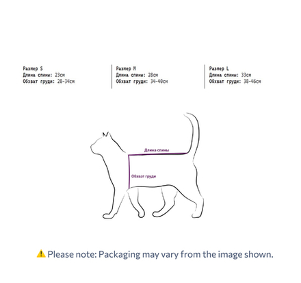 Postoperative Cat Recovery Suit with Velcro