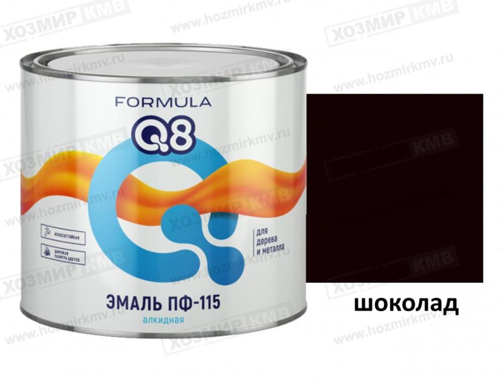 1,8 кг (FORMULA Q8) Эмаль шоколадная ПФ-115